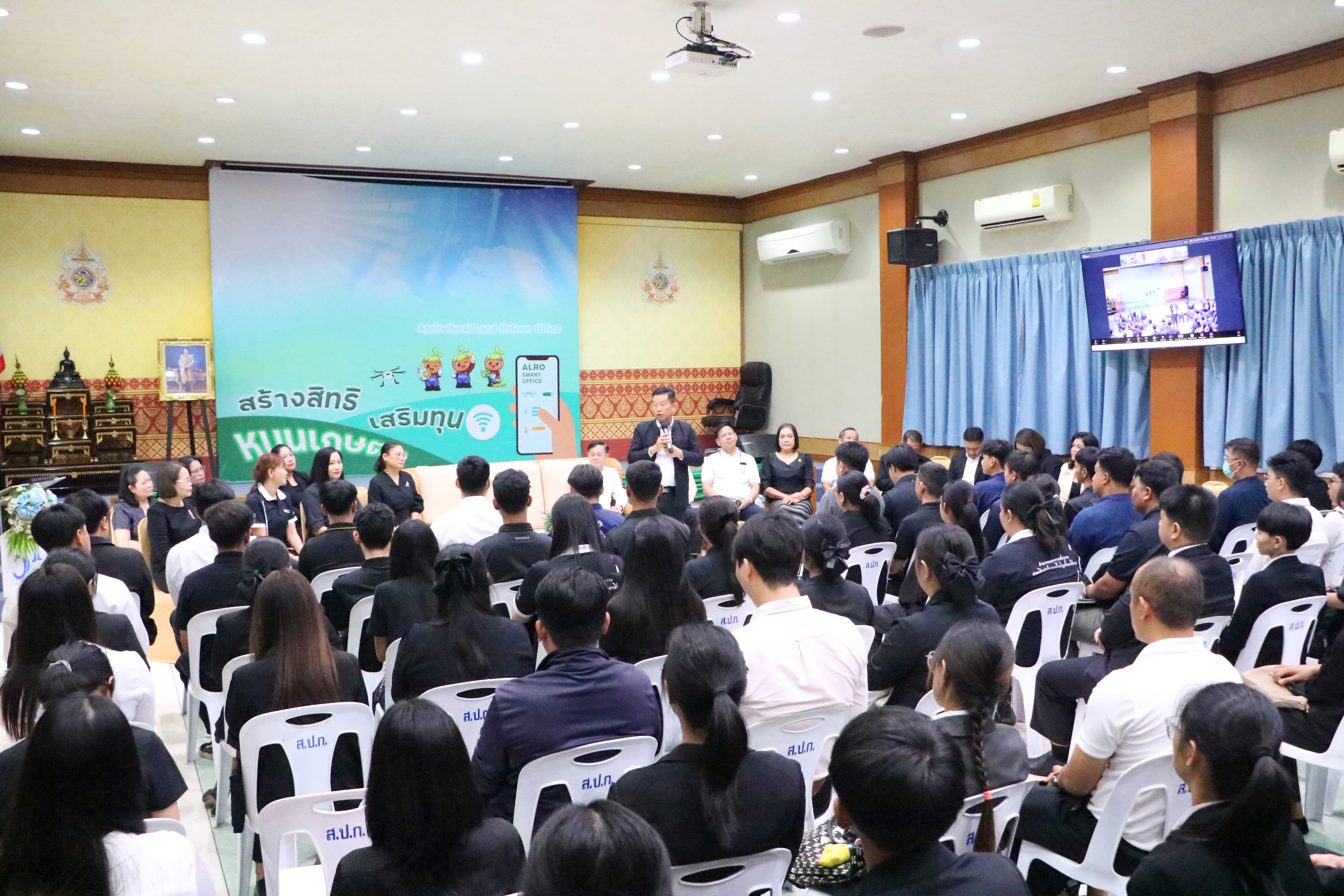 title - ส.ป.ก. จัดการปฐมนิเทศและมอบแนวทางข้าราชการบรรจุใหม่ 2569